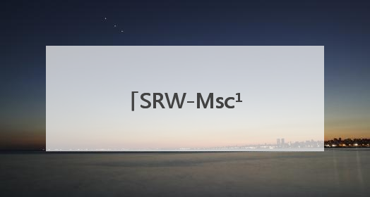 SRW-Msc¹塑型粉三大成分协同效应:找到塑形与减脂的解决方法